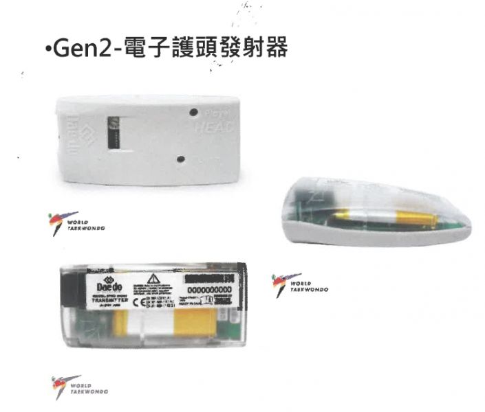 DAEDO Gen2 E-System DAEDO E-System