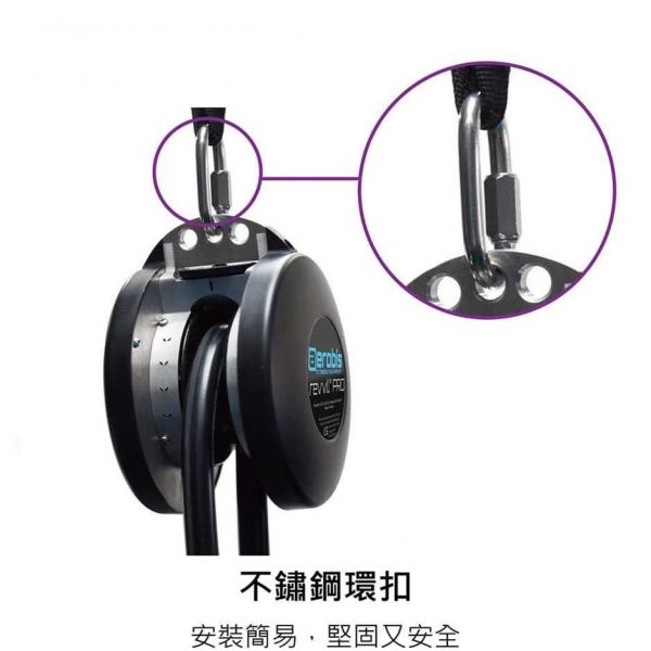 revvll PRO繩索訓練器-專業版 