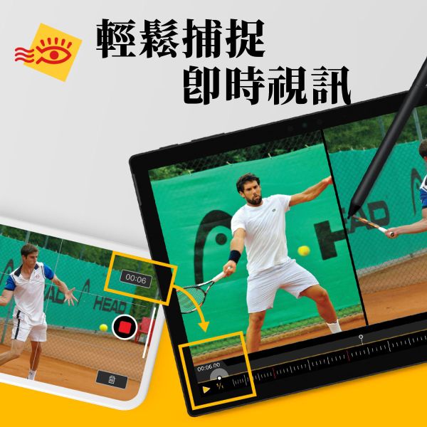 Dartfish運動表現影像分析系統 
