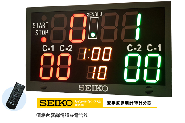 karate Counter KR-601 karate Counter