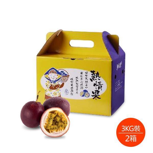 南投大坪頂特級藍星百香果(約25~30顆)3公斤裝*2箱 