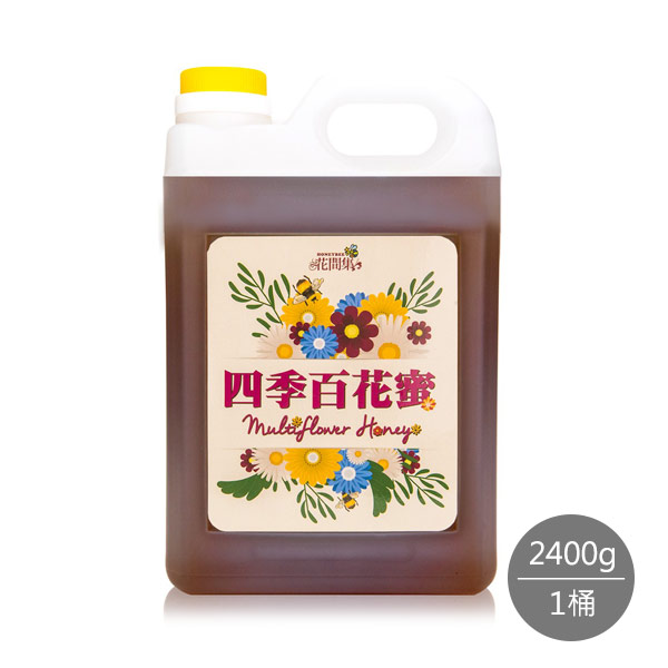 【花間集】四季百花蜜2400g (1桶) 