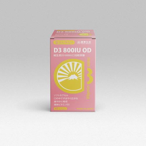 (近效特惠)【信東生技】維生素D3 800IU口溶軟膠囊 [效期2026.04] 信東生技,D3,維生素,口溶軟膠囊,800IU,鈣,吸收