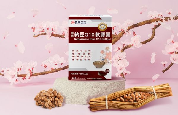 【食安嘉年華】納豆Q10軟膠囊 買一送一 