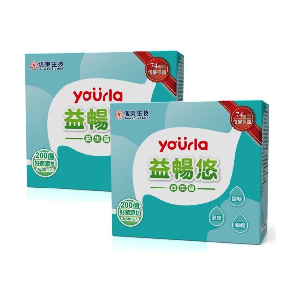 買1送1【信東生技】yourla益暢悠益生菌(30包/盒)／下單出貨2盒 信東,信東生技,蜂健康,益暢悠,益生菌,順暢,膳食纖維