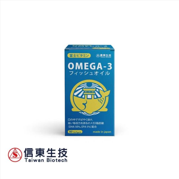 【信東生技】嚴選小魚油口溶軟膠囊(90粒/盒) 