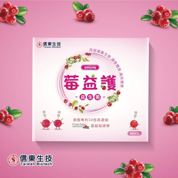 【信東生技】莓益護益生菌(200億)(30包/盒) [效期2027.02] 信東,信東生技,蔓越莓,美國專利,莓益護,益生菌