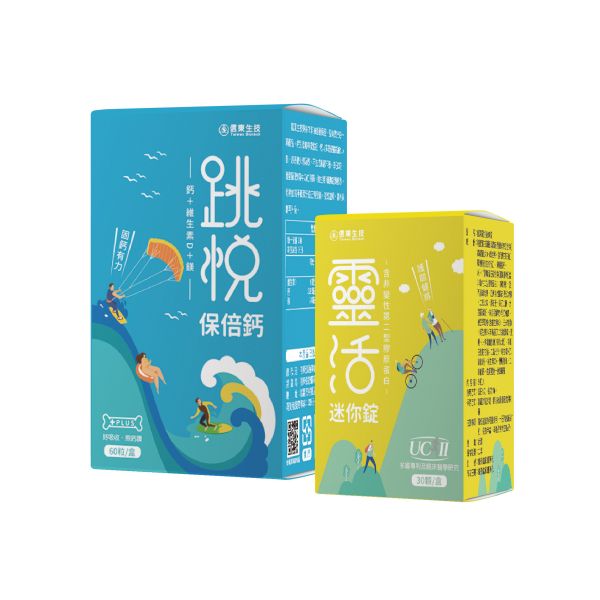 【信東生技】靈活永健組 (UCII30粒+保倍鈣60粒/組)  [效期202703&202603] 信東,信東生技,UC-II,檸檬酸鈣,骨關節,維生素D