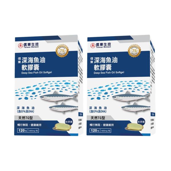 買1送1【信東生技】深海魚油軟膠囊(120粒/盒)[效期2026.08]／下單出貨2盒 魚油,深海魚油,Omega-3,信東,信東生技,蜂健康