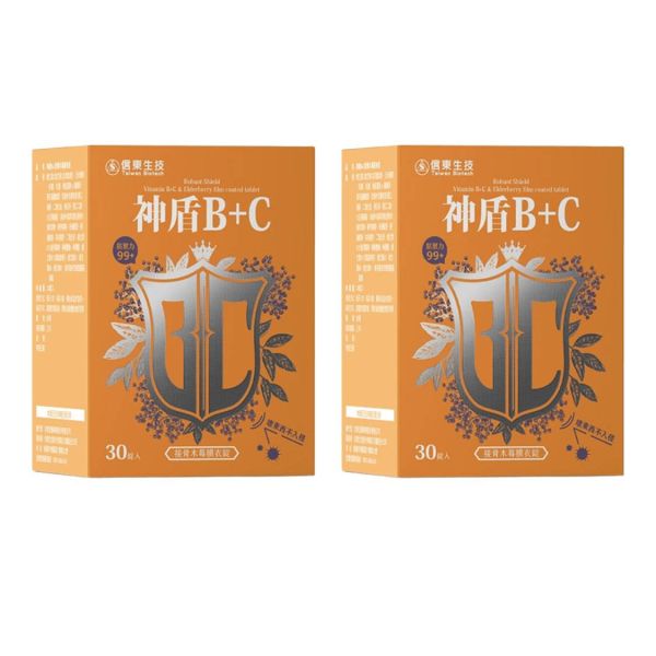 買1送1【信東生技】神盾B+C接骨木莓膜衣錠(30錠/盒)／下單出貨2盒 信東,信東生技,蜂健康,神盾B+C,接骨木莓,維生素C,B群