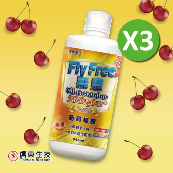 【信東生技】FLY FREE 信東飛靈葡萄糖胺液(946ML/瓶)*3瓶 葡萄糖胺,軟骨素,MSM,信東,信東生技,飛靈