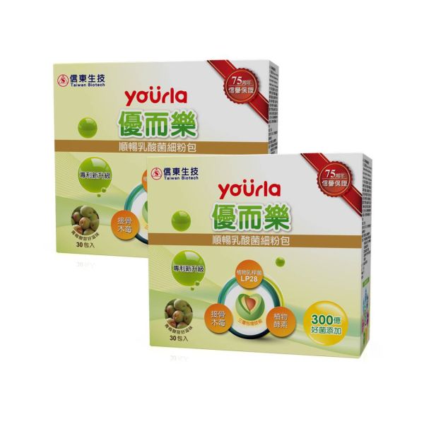 【1+1】信東優而樂順暢乳酸菌 30包/盒 (添加LP28專利菌) 買一送一 益生菌,乳酸菌,信東,信東生技,順暢