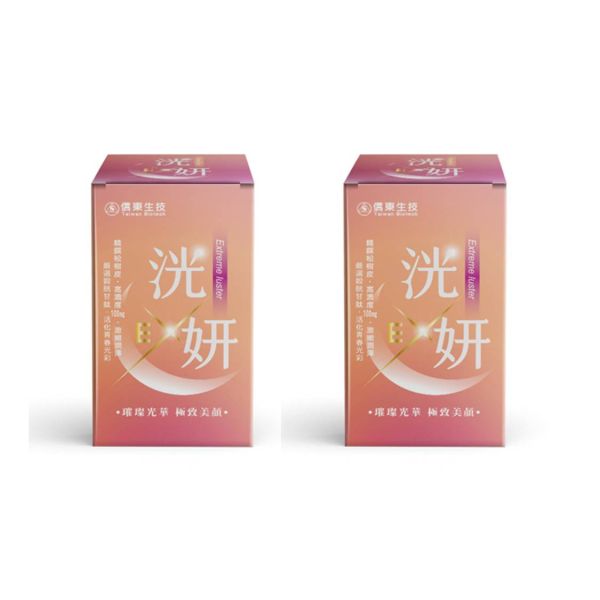 【限量1+1】信東洸妍EX錠(120粒/盒) 買一送一 信東,信東生技,蜂健康,洸妍,洸妍EX錠