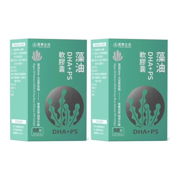 買1送1【信東生技】藻油DHA+PS軟膠囊(60粒/盒)／下單出貨2盒 藻油,DHA,維生素E,信東,信東生技,蜂健康