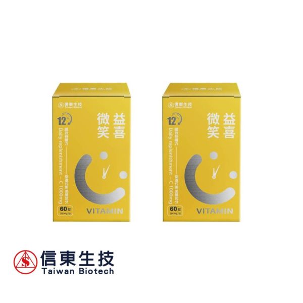 買1送1【信東生技】益喜微笑C緩釋膜衣錠(60錠/盒)／下單出貨2盒 信東,信東生技,維生素C,益喜C,微笑C,緩釋錠