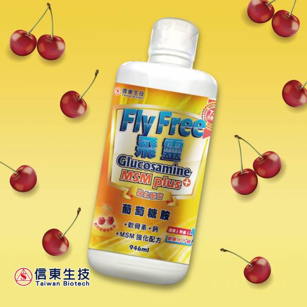 【食安嘉年華】FLY FREE 信東飛靈葡萄糖胺液(946ML/瓶)買一送一 葡萄糖胺,軟骨素,MSM,信東,信東生技,飛靈