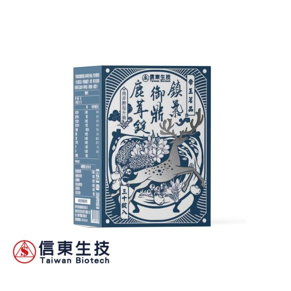 贈品- 鎮氣御鼎鹿茸錠 