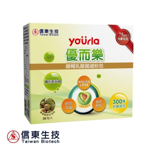 【組合惠】優而樂順暢乳酸菌 30包/盒12入組合 [效期2027.09.09] 益生菌,乳酸菌