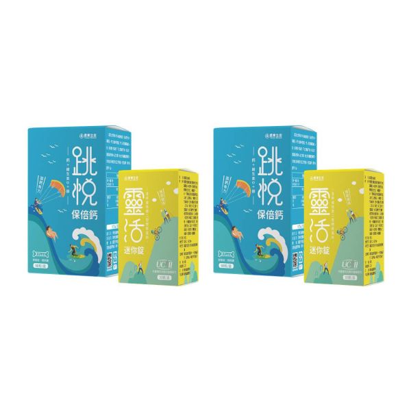 買1送1【信東生技】靈活永健組 (UCII30粒+保倍鈣60粒/組) [效期202803&202703]／下單出貨2盒 信東,信東生技,UC-II,檸檬酸鈣,骨關節