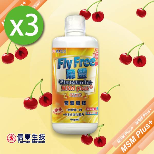 【信東生技】FLY FREE 信東飛靈葡萄糖胺液(946ML/瓶)*3瓶 葡萄糖胺,軟骨素,MSM,信東,信東生技,飛靈