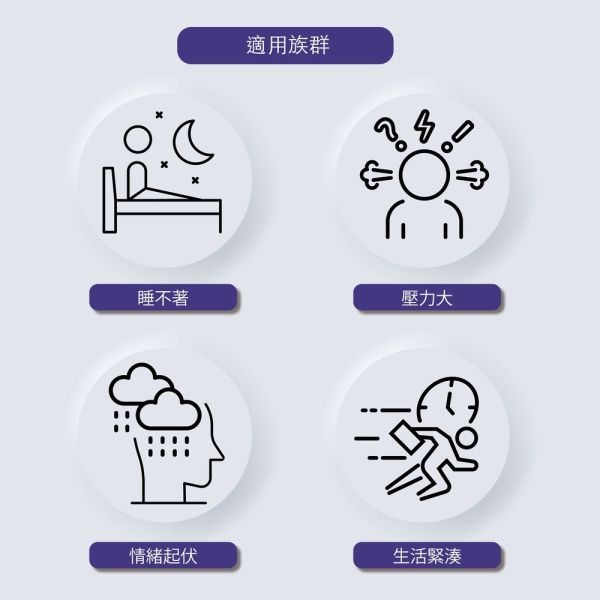 【信東生技】靜夜好胺錠(60錠/盒) 4入組 舒眠,洋甘菊,GABA,好眠,信東,信東生技,靜夜,蜂健康