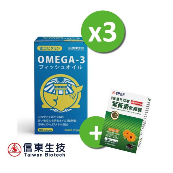 新品促銷!!【信東生技】嚴選小魚油口溶軟膠囊(90/盒)3入組+贈葉黃素30錠(限量) 魚油,信東,信東生技,DHA,EPA