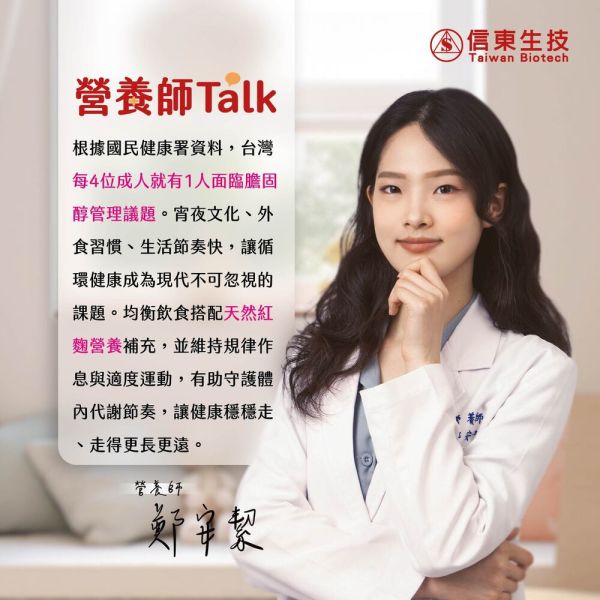 買1送1【信東生技】紅麴膠囊(健字號)(120粒/盒)／下單出貨2盒 紅麴,信東,信東生技,健字號,蜂健康