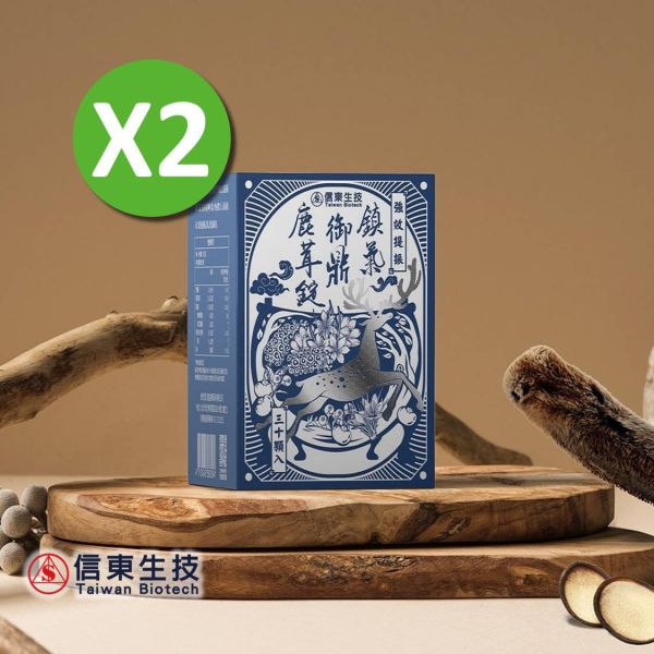 【信東生技】鎮氣御鼎鹿茸錠(30錠/盒) 2入組 信東,信東生技,鹿茸,增強體力,熟齡保養,男性保健,管花肉蓯蓉,南方醉茄