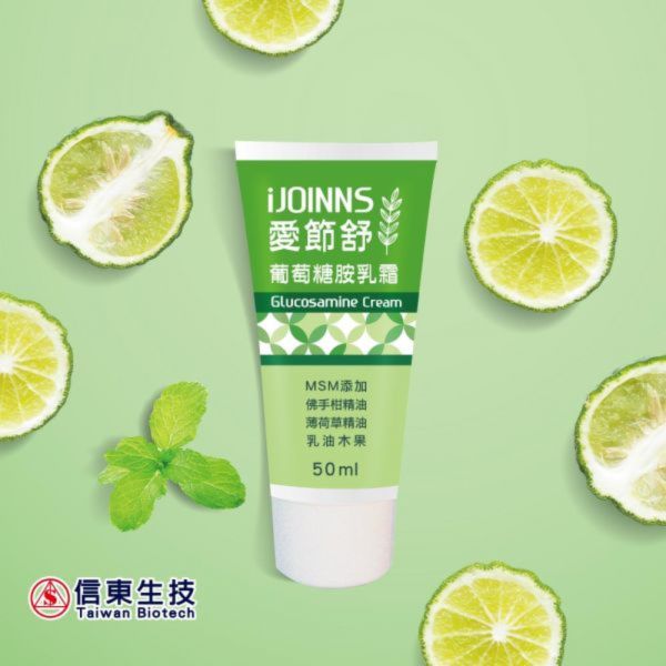 贈品-信東愛節舒葡萄糖胺乳霜 