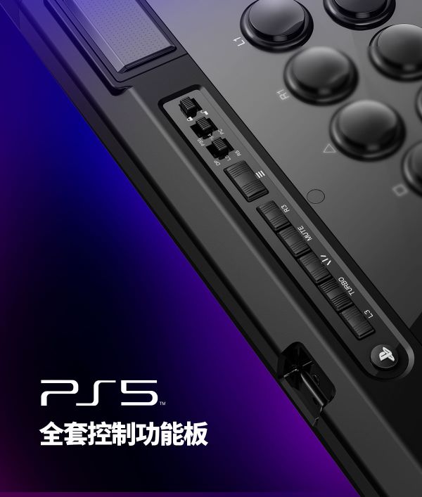 里歐街機 QANBA拳霸Q7 黑曜石2 Obsidian2街機搖桿 Sony官方授權認證 支援連發/自動連發 可切換模擬功能 格鬥搖桿 支援PS5 PS4 PC 快打旋風6 鐵拳8 