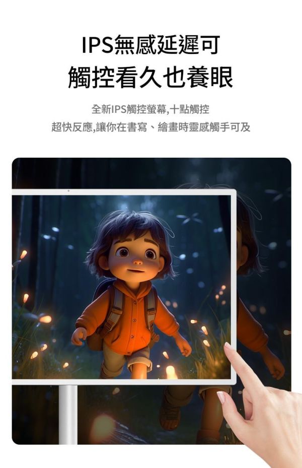 里歐街機 Luna閨蜜機   IPS無感延遲觸控  1300萬畫素鏡頭與雙喇叭  萬向輪設計 支援 KEEP等多款 APP 