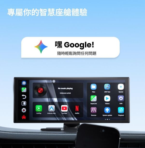 OTTOCAST Screen AI｜11.4 吋智慧車用觸控螢幕・Android 15・Gemini AI・無線 CarPlay Android Auto｜Jeff Select 想升級車上的導航、音樂與娛樂體驗,不一定要拆原廠主機。OTTOCAST Screen AI 是一款 11.4 吋外接式智慧車用觸控螢幕,內建 Android 15 與 Gemini AI,支援無線 CarPlay／Android Auto、App 下載、分割畫面與多種音訊輸出方式,適合舊車升級、長途出遊與家庭用車情境。