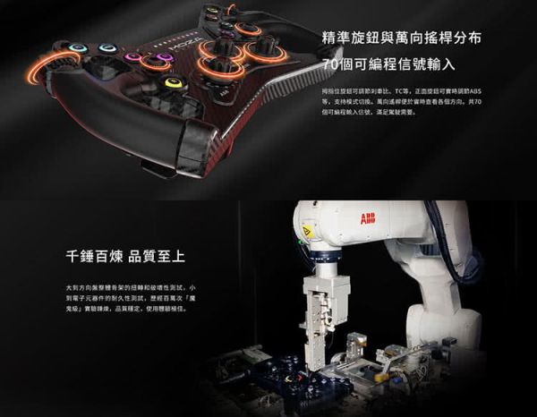 里歐街機 年底促銷  MOZA RACING  KS方向盤 RS047 
