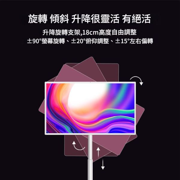 里歐街機 Luna閨蜜機   IPS無感延遲觸控  1300萬畫素鏡頭與雙喇叭  萬向輪設計 支援 KEEP等多款 APP 