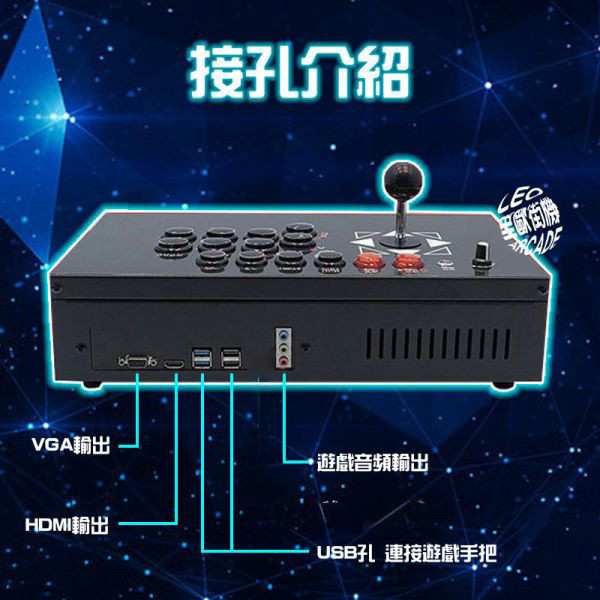 里歐街機2023年 月光寶盒戰神1T-512G 二代 全新蛻變 無極限超越月光寶盒全系列 直上PS2 無敵儲存 1T強大力量 無限次數下載 多功能搖桿模式切換 全台獨家唯一自主開發 