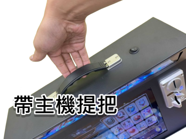 里歐街機 G-BOX12宮格 17吋存錢筒 萬款遊戲 復古遊戲 投幣功能 支援多人遊玩 多種模擬器任你選 