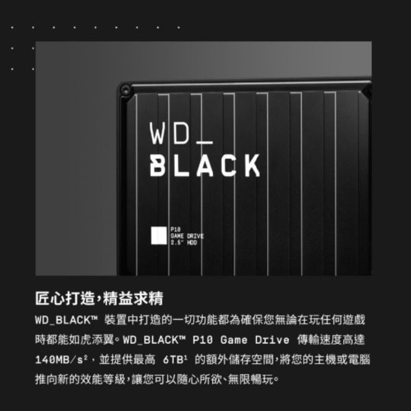 此賣場代購6T硬碟 購買前請私訊ＦＢ詢問您要的客製化內容 