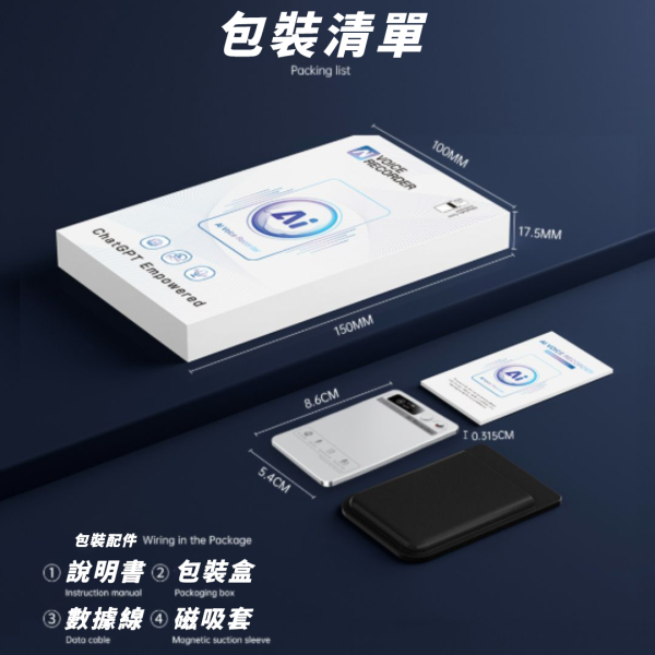 里歐街機 台中豐原門市   AI模組卡 錄音卡 翻譯卡 9折出清 店面選購85折出清 