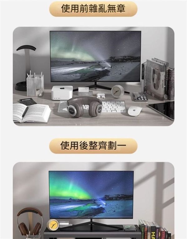 里歐街機 電腦螢幕桌面增高架 type-c USB 可充電 支援快充 承重50公斤 15WMAX無線充電 