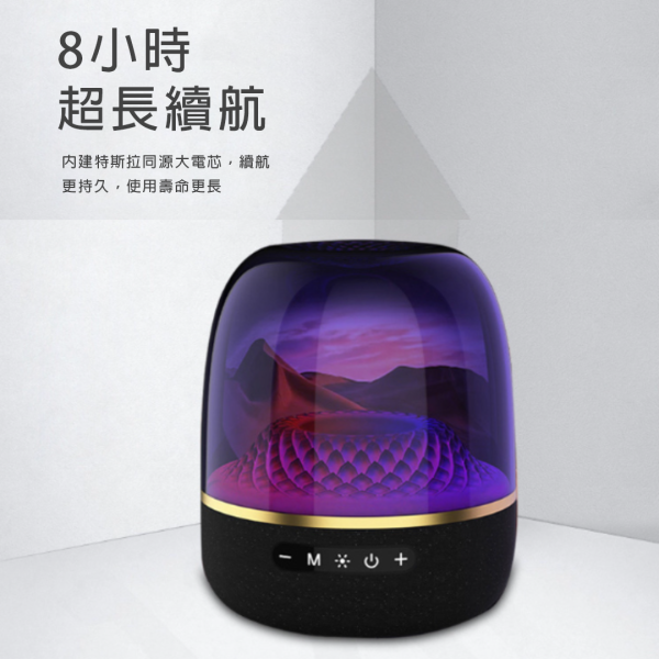 里歐街機 LP90MAX 琉璃藍芽喇叭 120W 超長續航 下沉式低音砲 RGB氛圍燈 聲光同步 