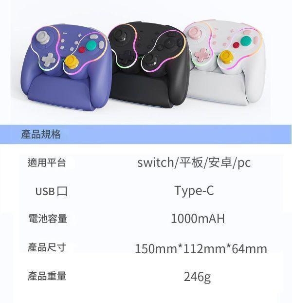 里歐街機 台中豐原門市 GAMECUBE造型手把 9折出清 店面選購85折出清 