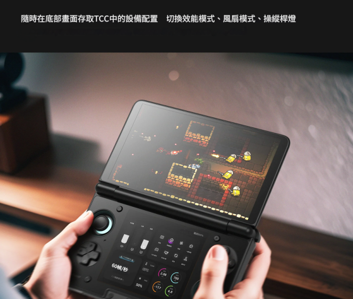 里歐街機 AYN Thor 全新一代雙螢幕摺疊掌機  高通驍龍8 Gen 2處理器   獨家6吋OLED 模擬器掌機 街機遊戲 模擬器遊戲 復古遊戲 