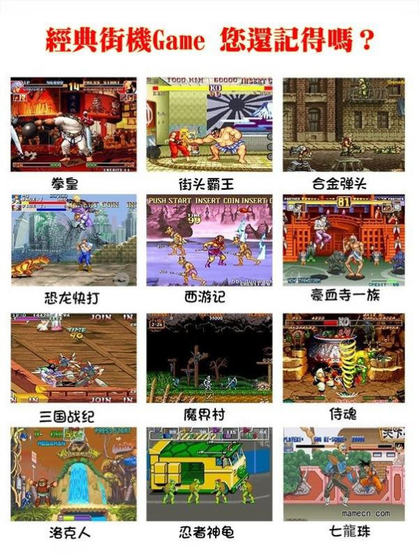 里歐街機 G-BOX12宮格 17吋存錢筒 萬款遊戲 復古遊戲 投幣功能 支援多人遊玩 多種模擬器任你選 
