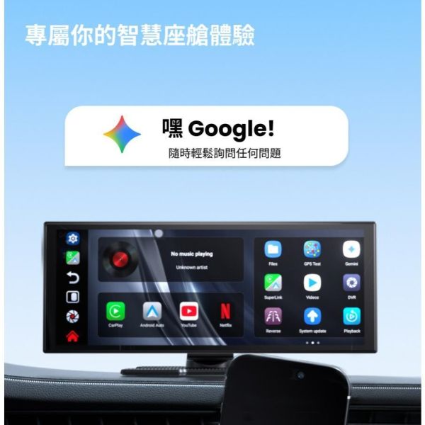 里歐街機  OTTOCAST Screen AI 11.4吋 無線CarPlay Android Auto 外掛安卓機 免改裝 