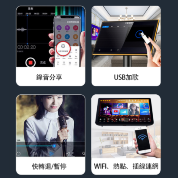 里歐街機 泓宇Music GO 戶外行動點歌機 支援YOUTUBE點播 AI智能語音點歌 智能KTV 多種點歌方式 點歌機 點唱機 戶外款 