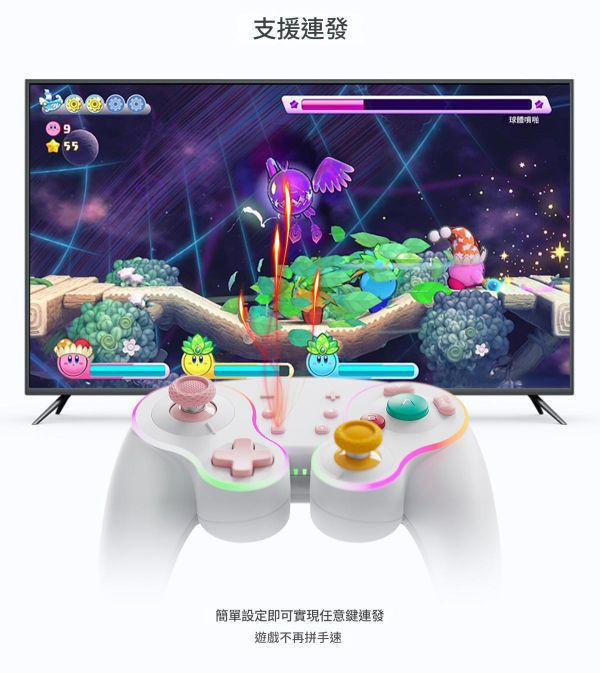 里歐街機 GAMECUBE造型手把 復古造型 NS2適用 1000mAh 大電池 續航力強  搭載 Type-C 接口 充電方便 