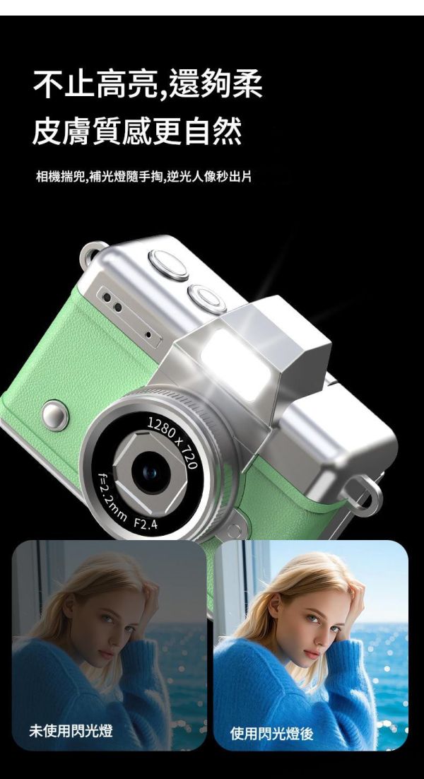 里歐街機 翻屏迷你拇指相機  vlog復古學生拍照 攝影機 是吊飾 也是相機 