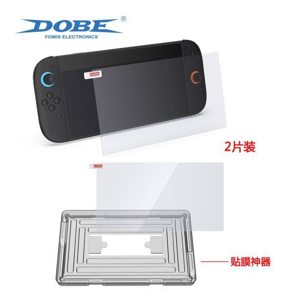 里歐街機 DOBE Switch2主機背部防滑握把 Switch2一體式握把帶卡帶收納 