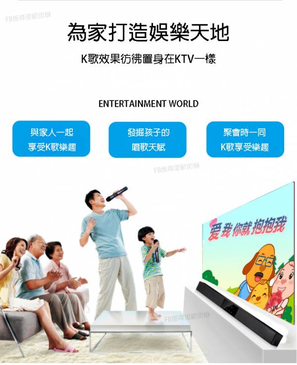 里歐街機 soundbar 聲霸+超重低音炮 家庭KTV 60W大功率 5種模式 內建8個喇叭 無線麥克風 多種音源輸出 藍芽音響  