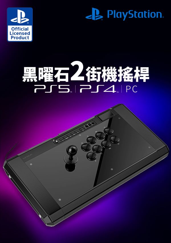 里歐街機 QANBA拳霸Q7 黑曜石2 Obsidian2街機搖桿 Sony官方授權認證 支援連發/自動連發 可切換模擬功能 格鬥搖桿 支援PS5 PS4 PC 快打旋風6 鐵拳8 